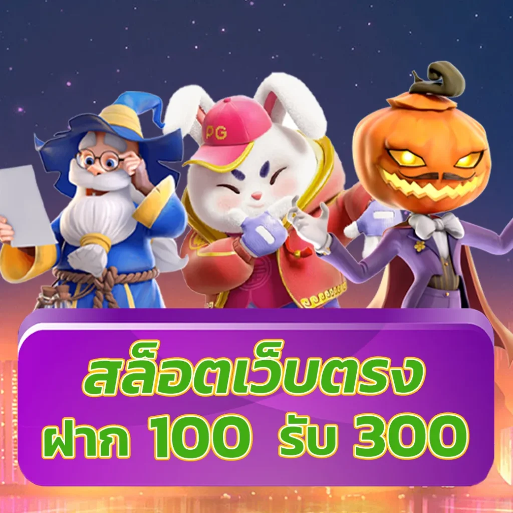 88ktc เข้าสู่ระบบ